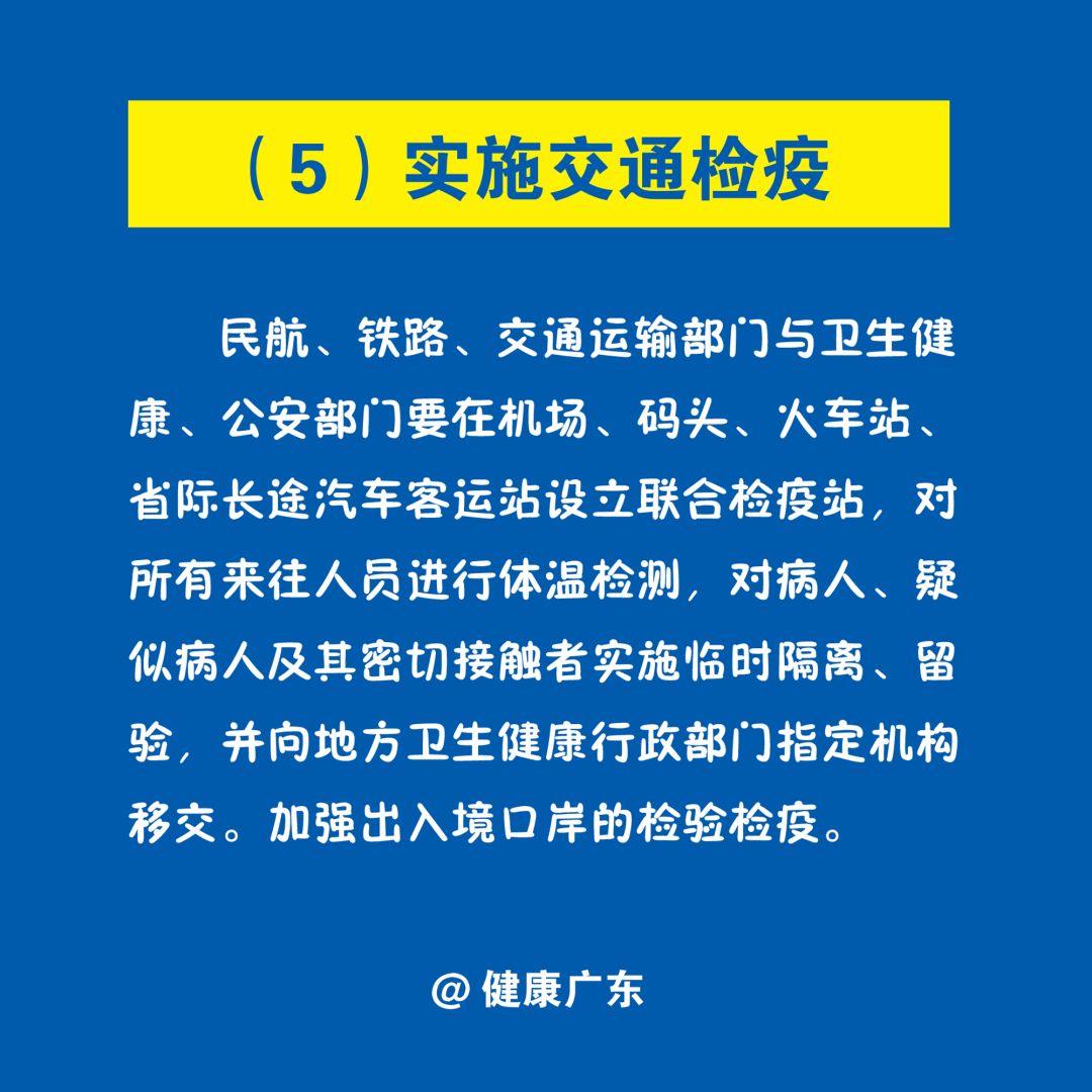 新型冠状病毒河北〃新冠病毒河北省最新消息-第2张图片