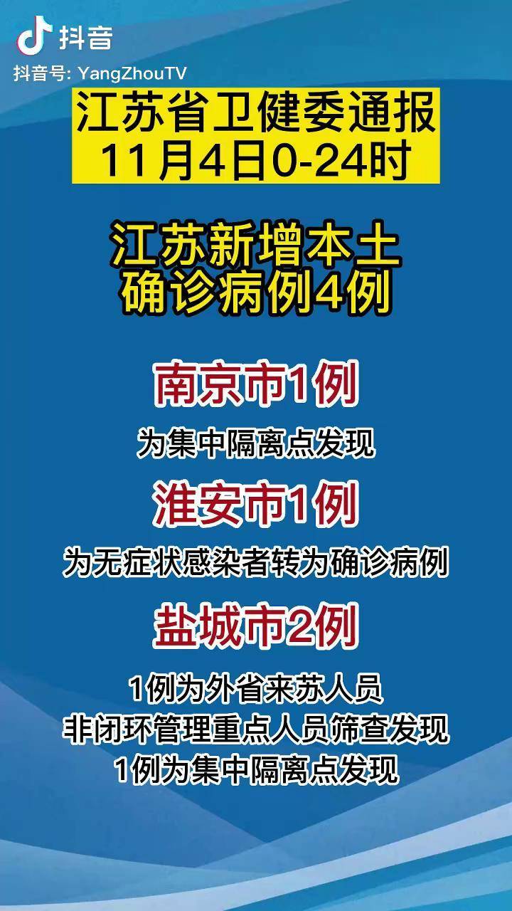 上海新增本土确诊病例11例,上海新增本土病例最新通报-第1张图片