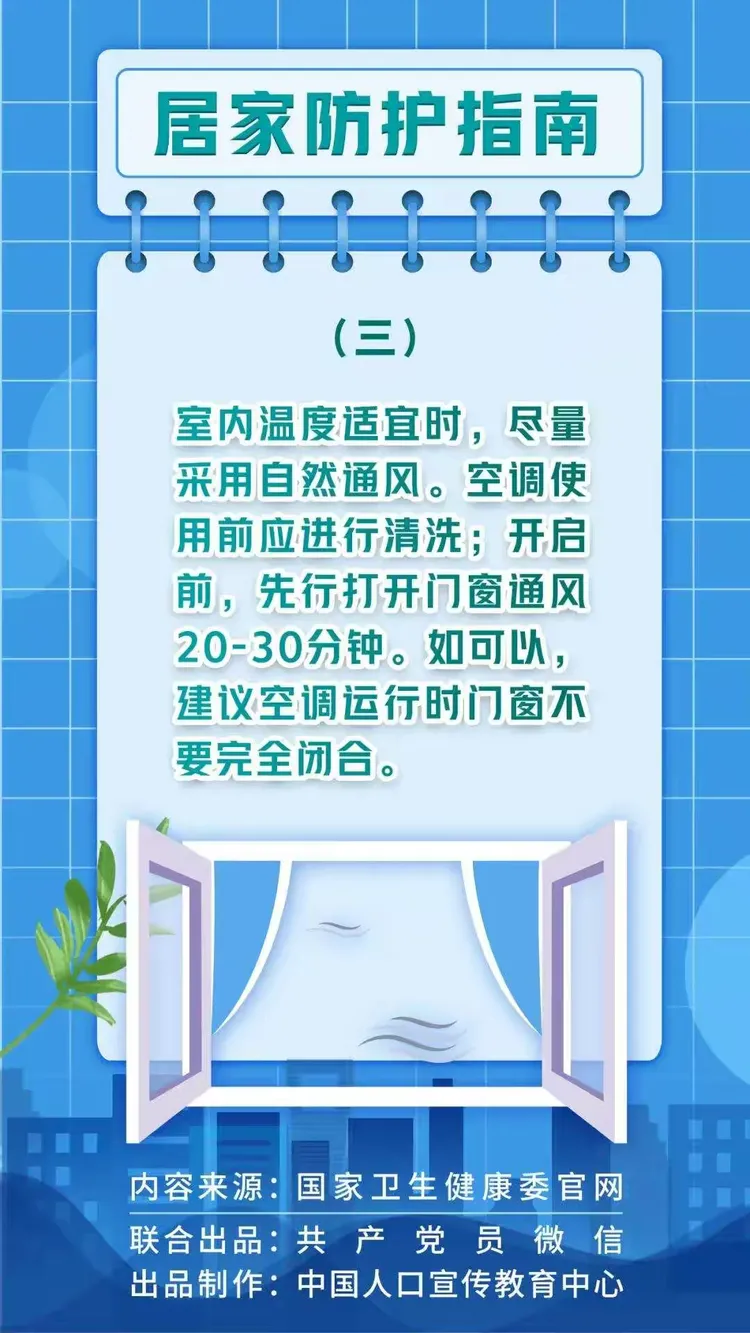 北京疫情持续多久〃北京疫情多长时间控制住了-第1张图片