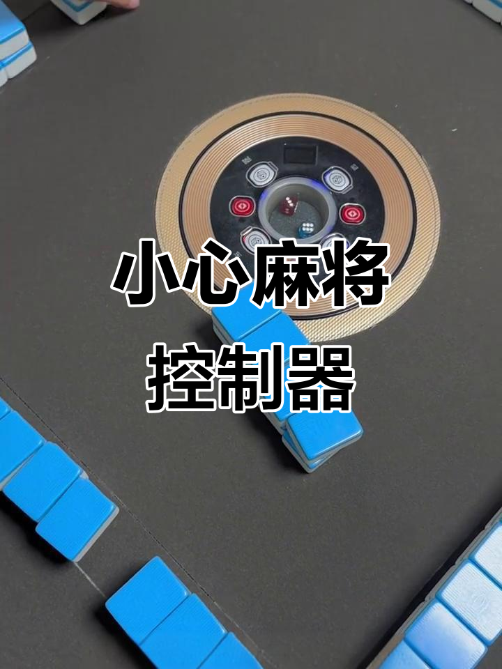 我来教教大家“微乐广西麻将开挂神器	”原来真可以开挂-第2张图片