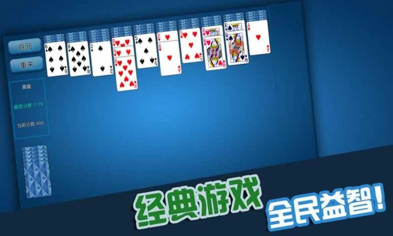 玩家实测“边锋斗地主挂是免费的还是收费的”分享真的有挂给你-第1张图片
