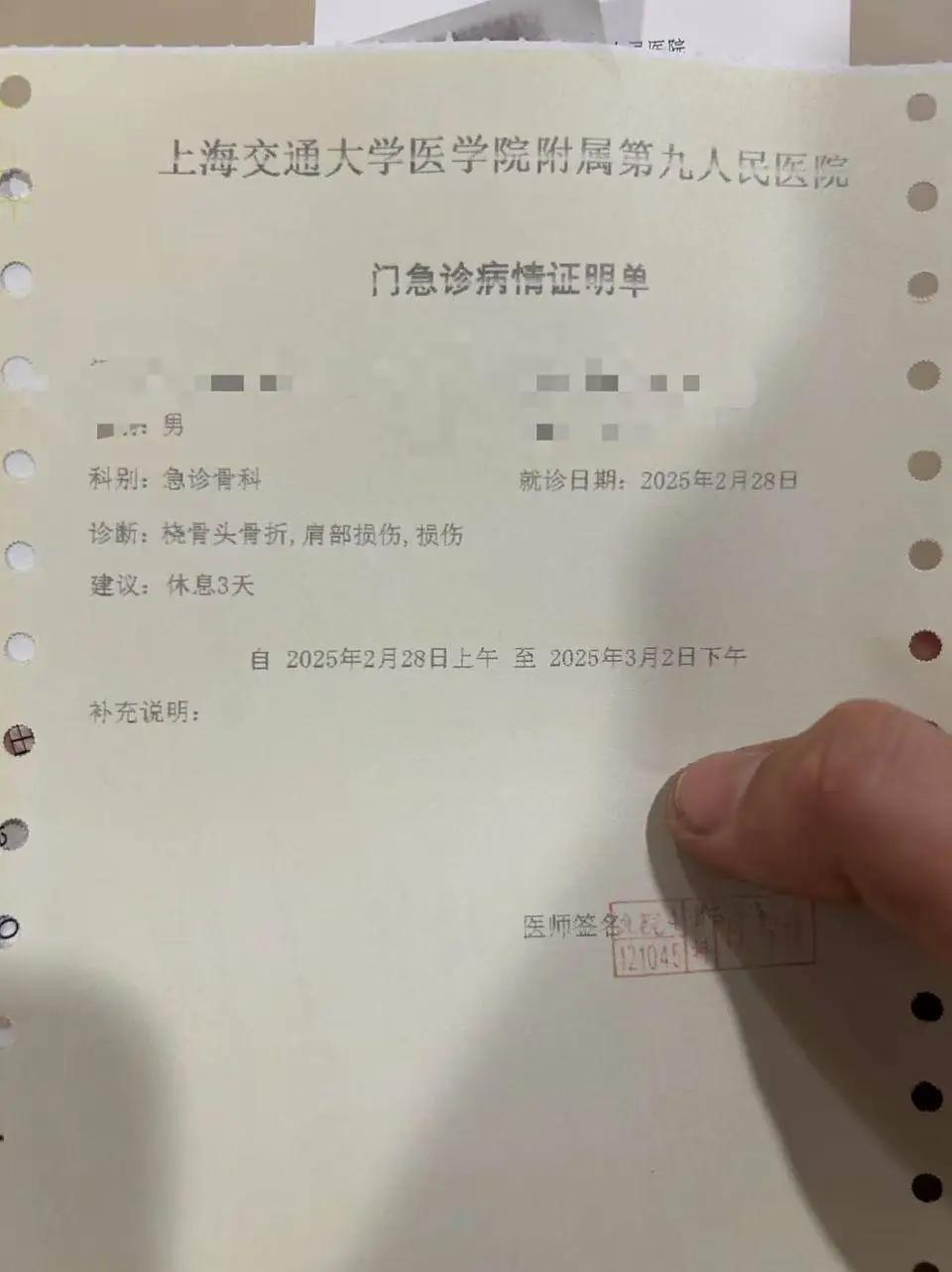 “上海市新增本土确诊322例” 上海市新增病例？-第1张图片