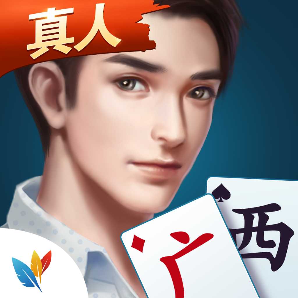 揭秘科普“微乐广西麻将小程序有挂吗	”了解开挂过程-第3张图片