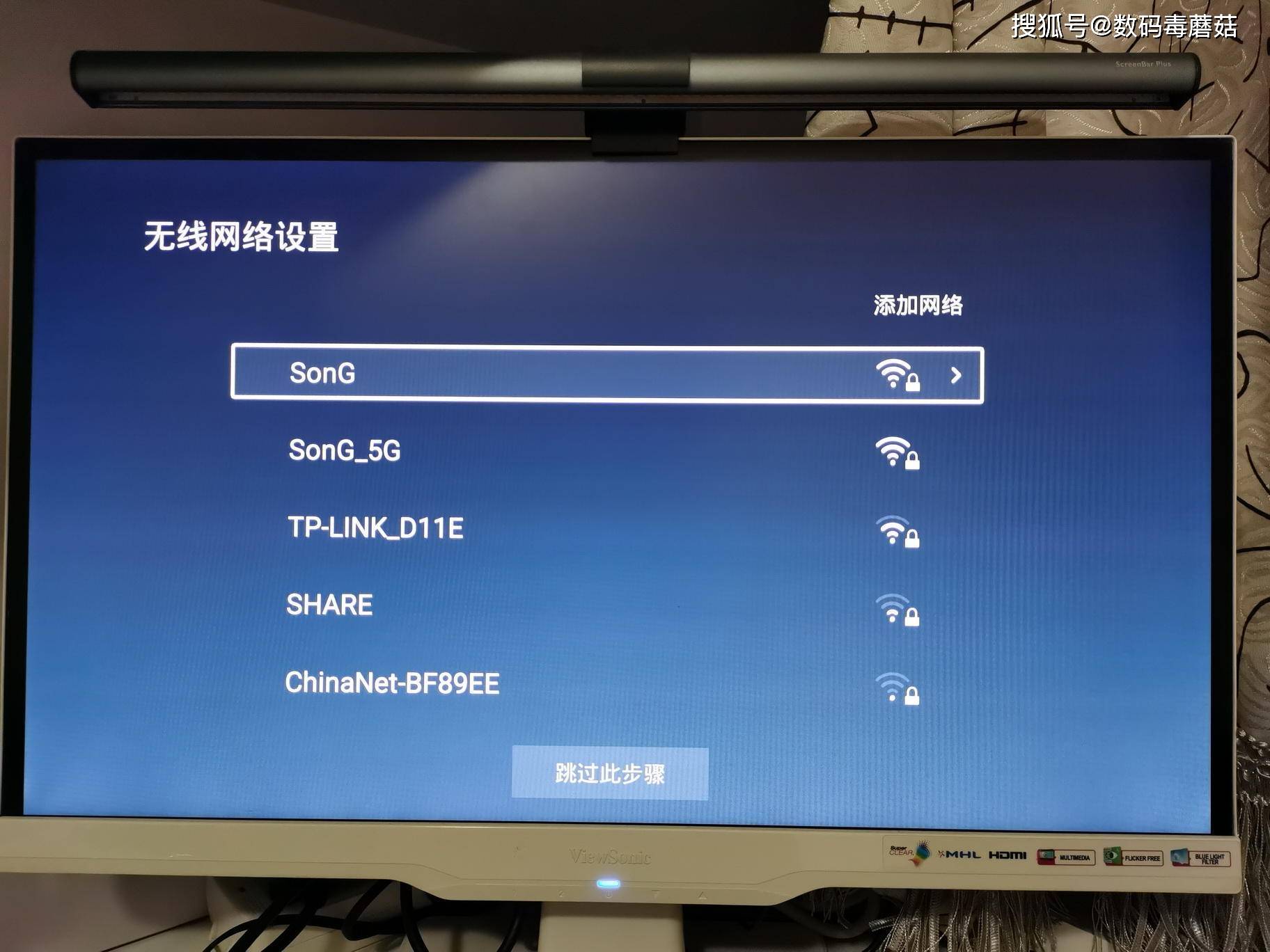分享干货“wePOke软件透明挂	”的确有挂-第3张图片