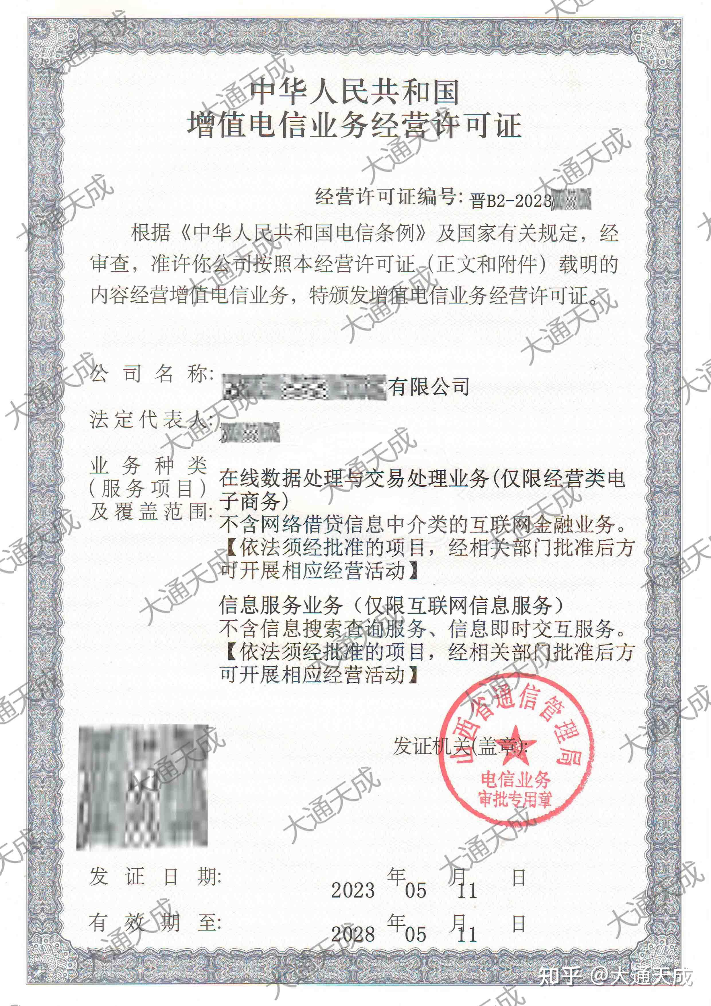 分享实测“微信小程序微乐安徽麻将有挂吗”详细开挂玩法-第2张图片