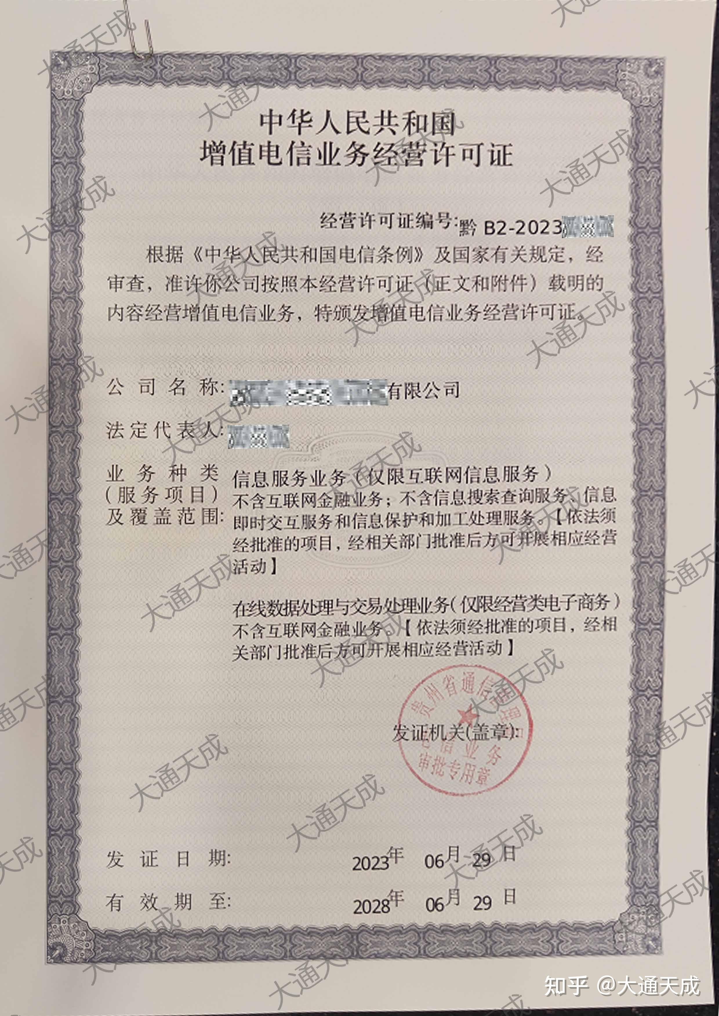 分享实测“微信小程序微乐安徽麻将有挂吗	”详细开挂玩法-第3张图片