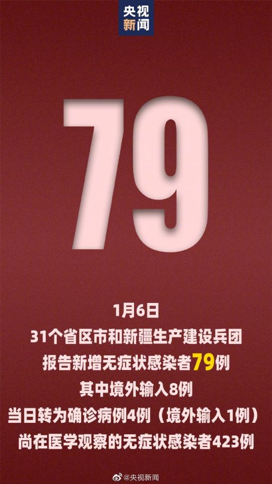 河北新增32例本土确诊病例〃河北新增32本土确诊轨迹-第2张图片
