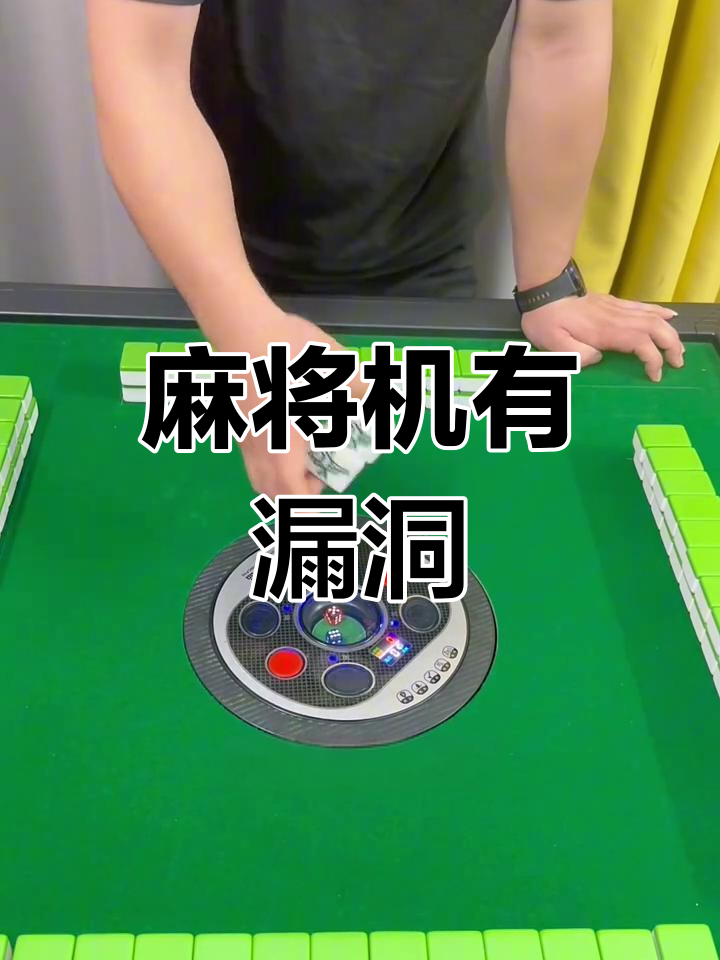 揭秘科普“皖江麻将有挂吗”分享真的有挂给你-第3张图片