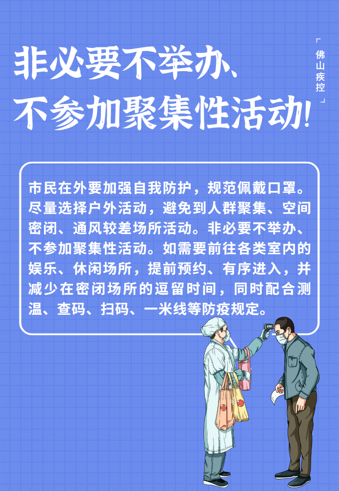 31省增本土确诊1164的简单介绍-第3张图片