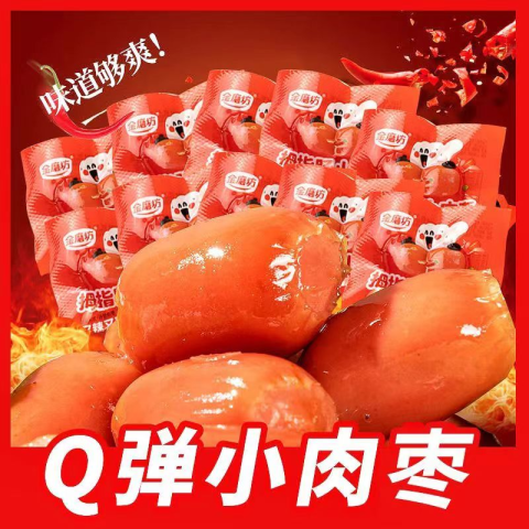 玩家必备“旺旺江苏麻将怎么开挂”分享真的有挂给你-第1张图片