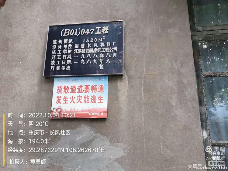 科普实测“点点长牌有没有挂”原来真可以开挂-第1张图片