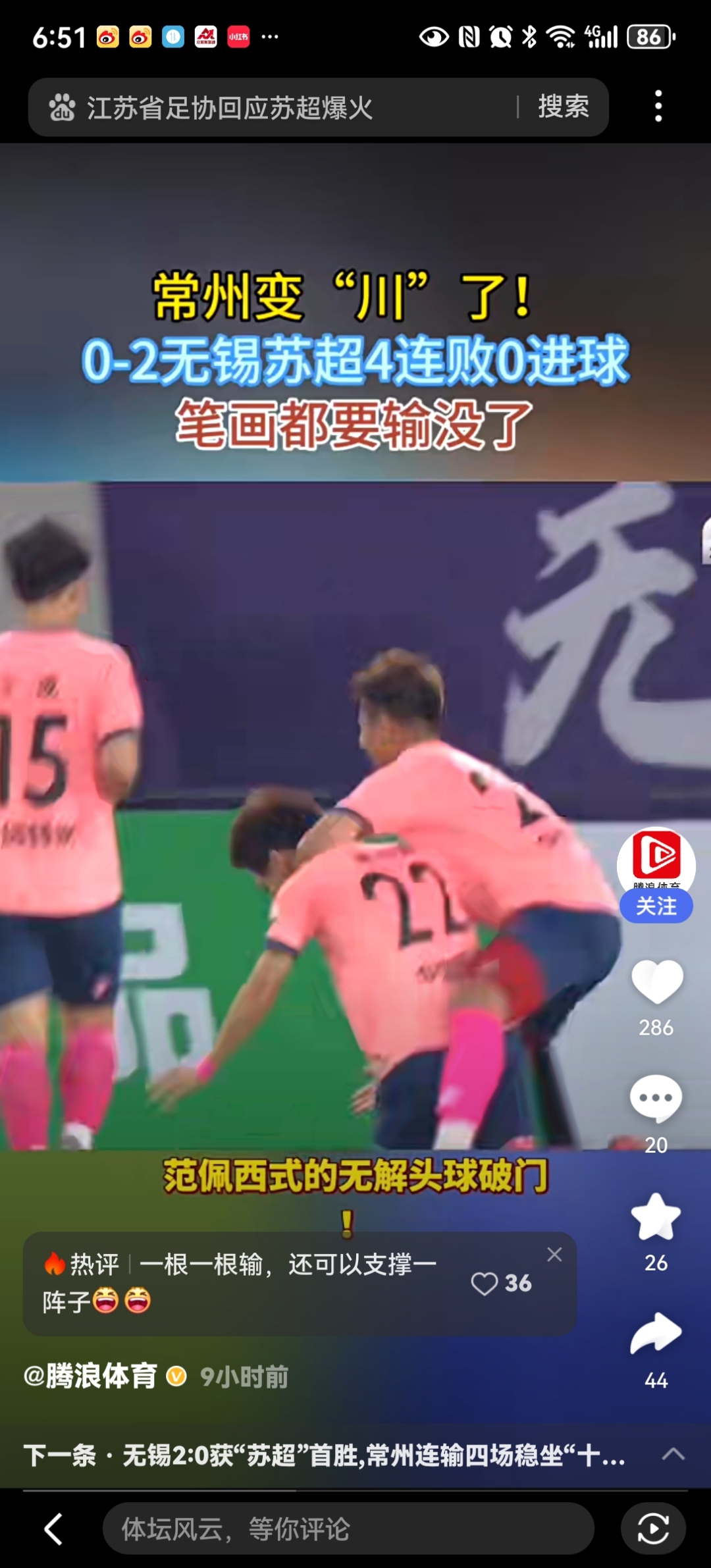 玩家热议“川麻圈辅助器软件”教你开挂详细-第1张图片