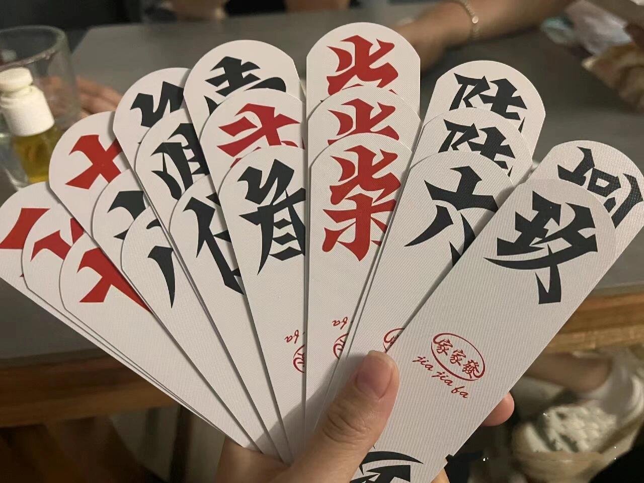 玩家攻略宝典“八一字牌开挂免费	”(其实有挂)-第1张图片