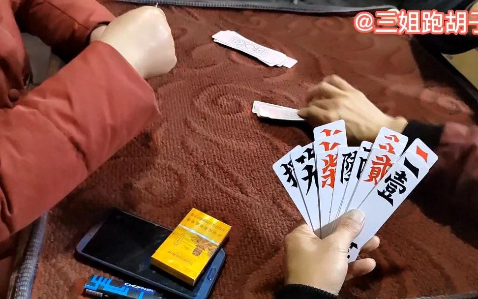 指定教程“白金跑胡子免费透视”(确实有挂)-第3张图片
