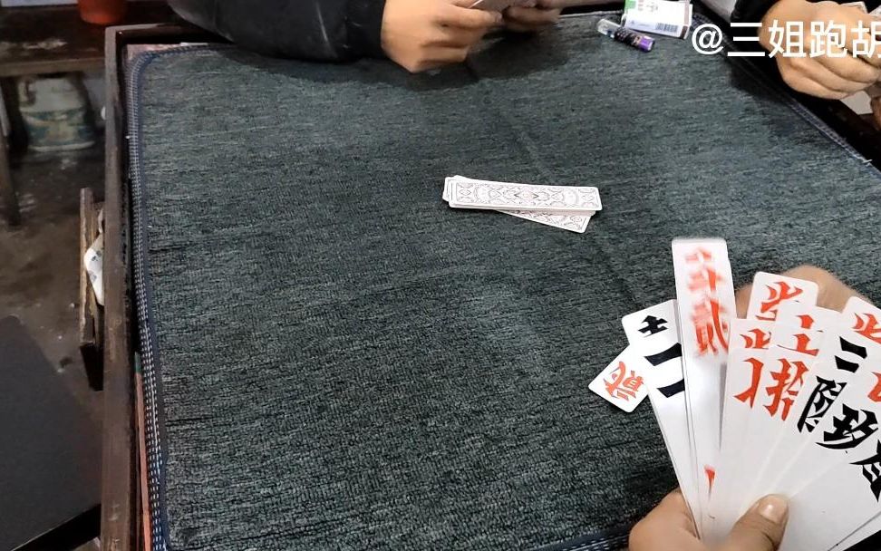 指定教程“白金跑胡子免费透视”(确实有挂)-第1张图片