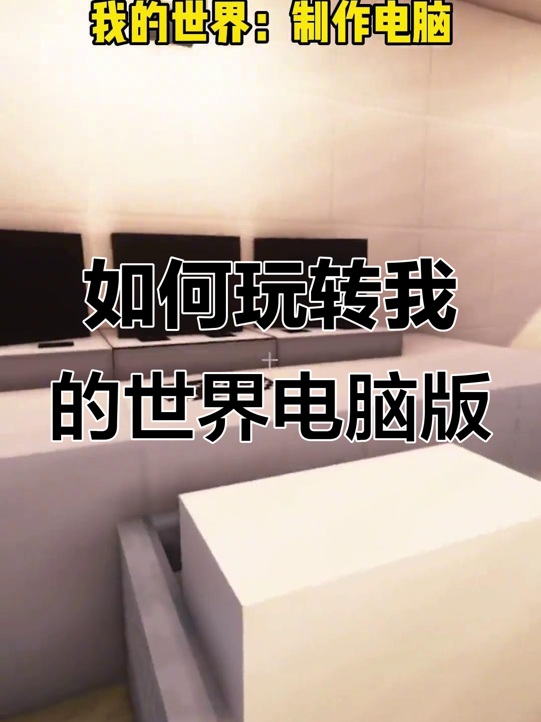 必看教程“wepoker私人局作弊开挂方法	”其实真的确实有挂-第1张图片