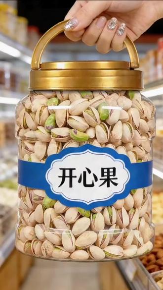 分享热点“开心果大厅有挂吗”太坑人了,真的有挂-第2张图片