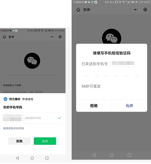 传递经验“微信小程序微乐有挂吗	”了解开挂过程-第1张图片