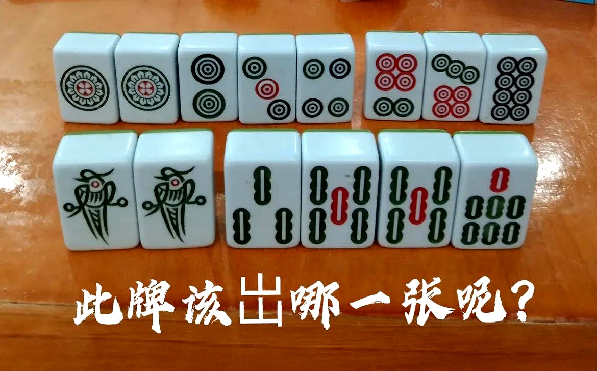 我来告诉你“万人玩麻将有挂吗	”附开挂脚本详细-第1张图片