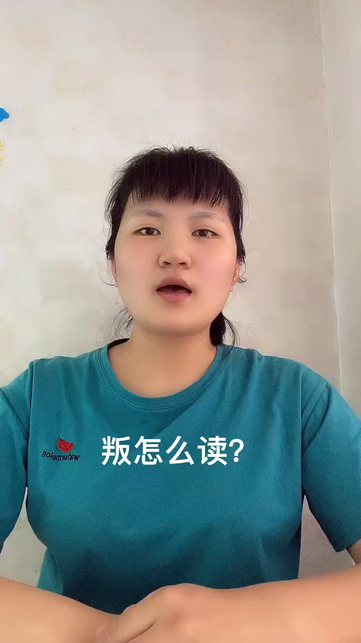 我来告诉你“wpk辅助器最新版	”分享装挂详-第1张图片