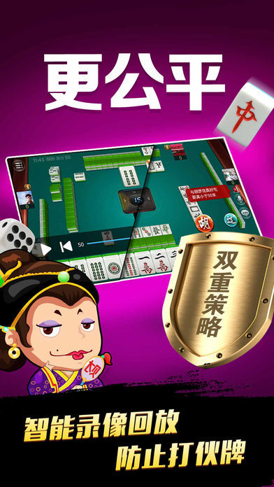分析必看“微乐河北麻将小程序万能挂免费版”分享用挂教程-第1张图片