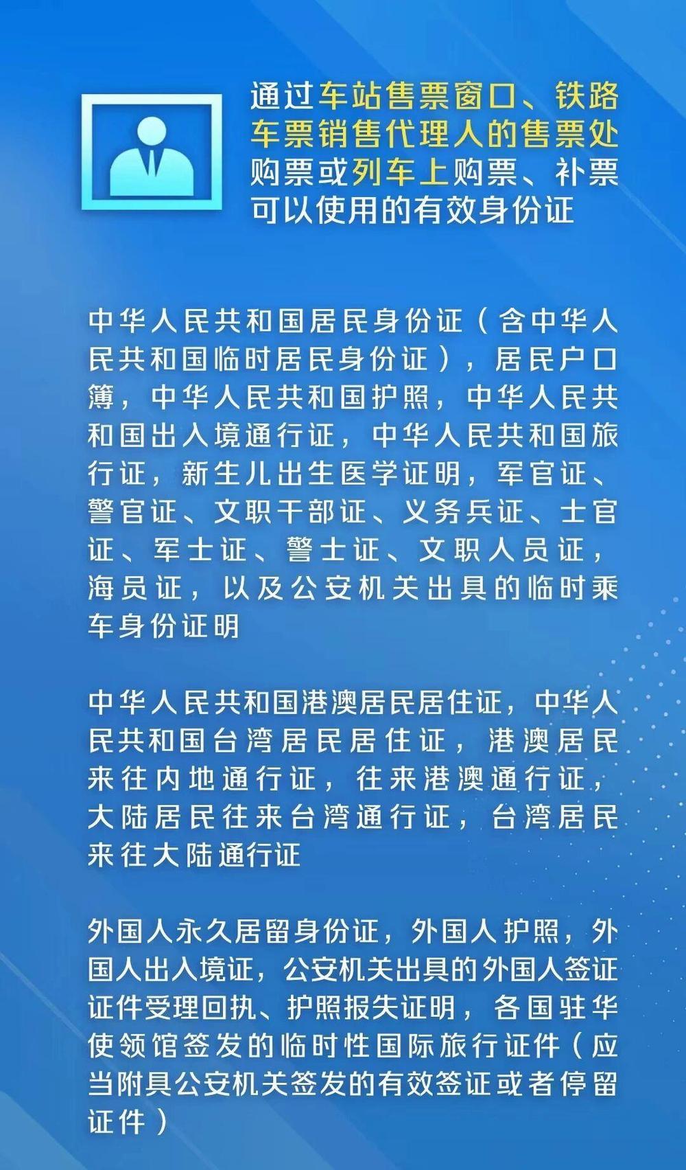 「省内返乡需要做核酸检测吗」〃省内返乡用不用核酸检测-第2张图片