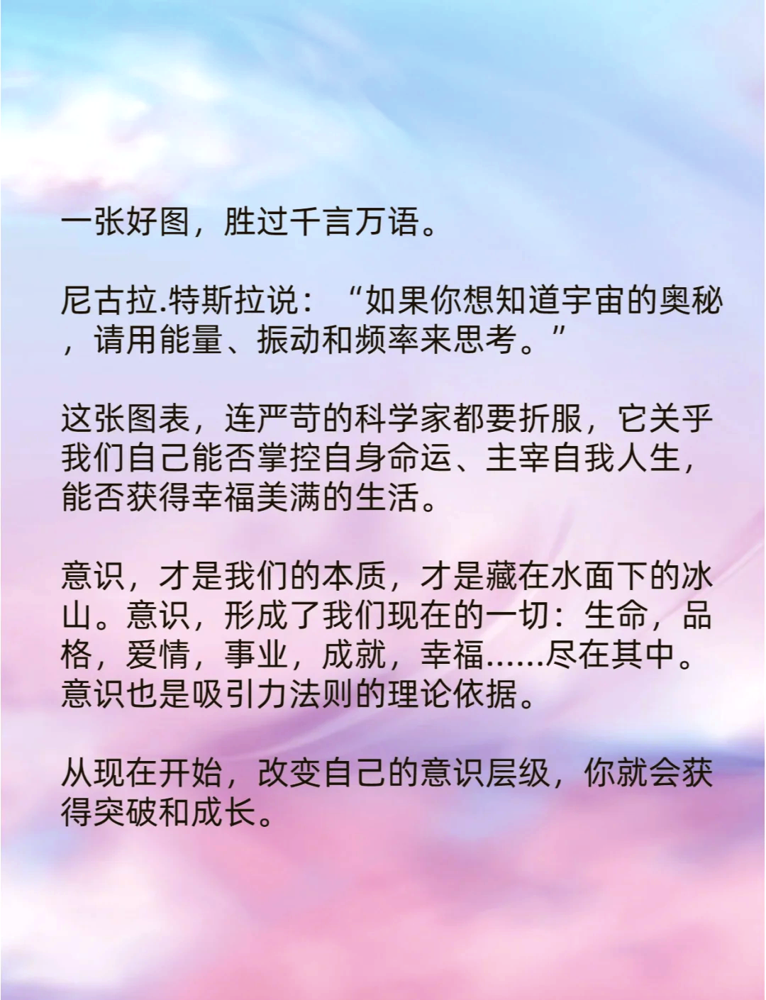 必备科技“多乐够级胜率努力修炼中	”了解开挂过程-第1张图片