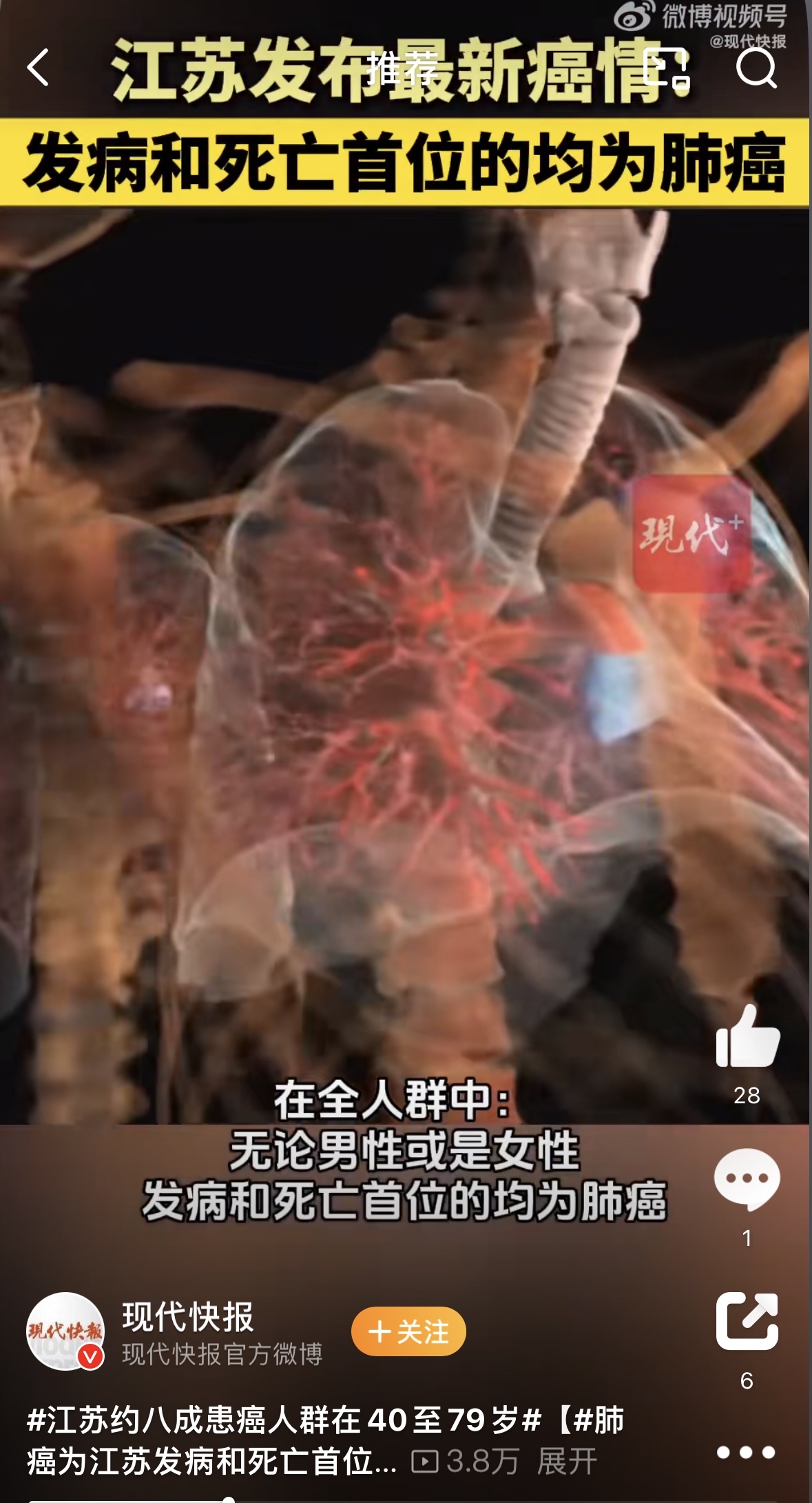 31省份新增本土确诊39例浙江16例〃浙江新增本土确诊40例-第1张图片