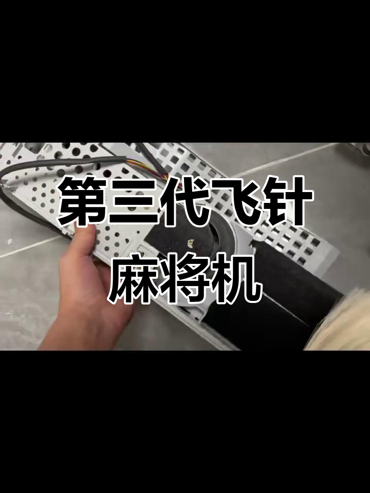 盘点一款“兴动手机麻将助赢神器”(其实真的能开挂)-第1张图片