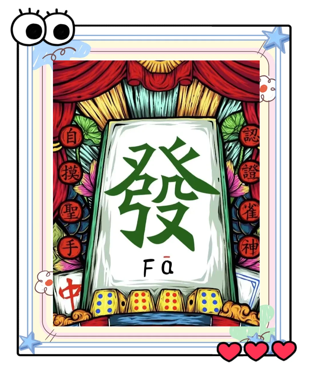 推荐必备“微乐山西麻将万能开挂器通用版”(必胜开挂神器)-第1张图片