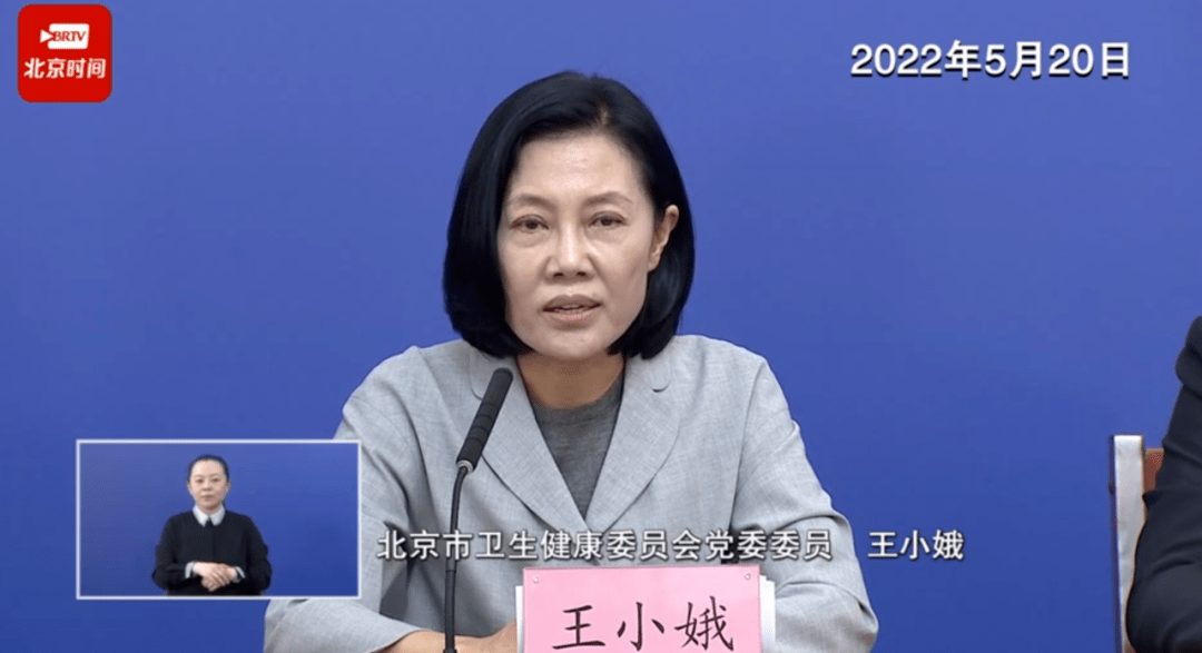 北京一感染者曾接触核酸阳性食品.北京食品公司检测阳性-第2张图片