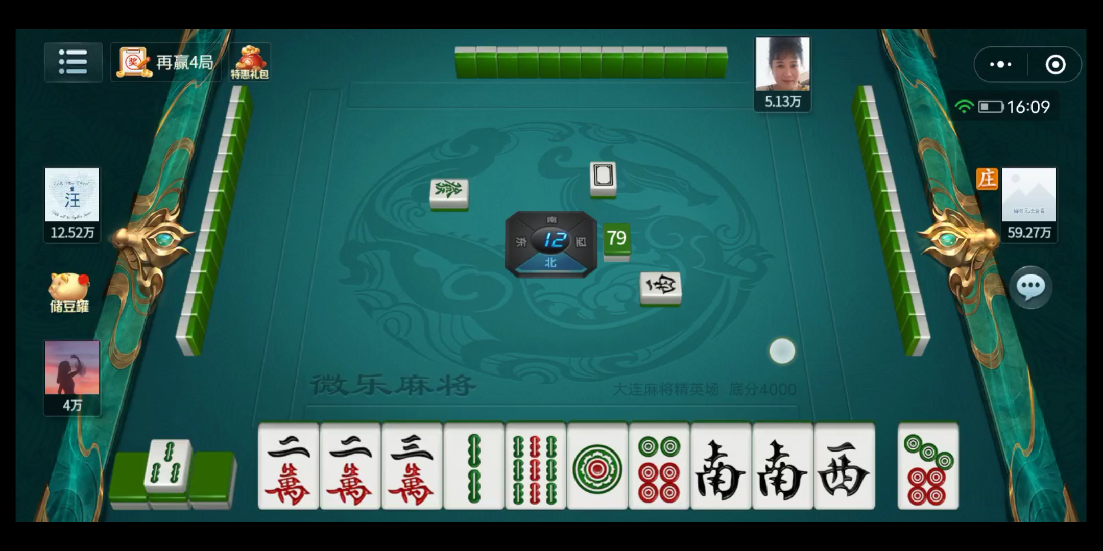 今日分享“陕西微乐麻将外卦神器是真的吗	”实际有挂-第1张图片