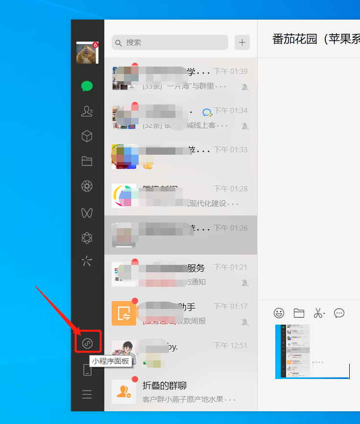分享科普“微信决胜麻将小程序万能开挂器”确实是有挂-第2张图片