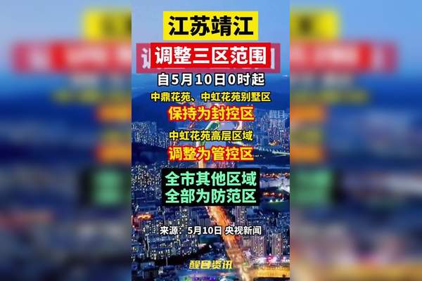 山东新增本土确诊106例无症状107例〃山东新增69例无症状-第3张图片