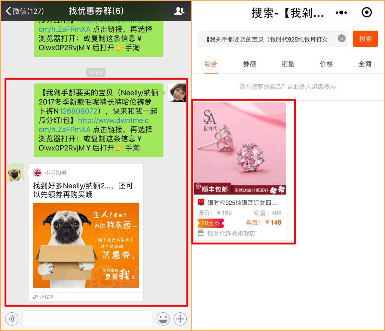分享干货“微信跑得快小程序怎么开挂	”(确实有挂)-第1张图片