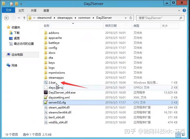 玩家必看教程“微信小程序蜀山四川麻将免费挂	”(必胜开挂神器)-第2张图片