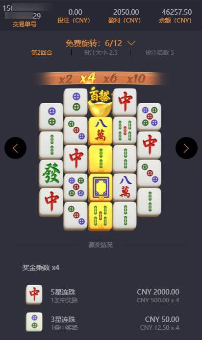 我来告诉你“微乐包头麻将胡牌卦	”爆光开挂猫腻-第1张图片