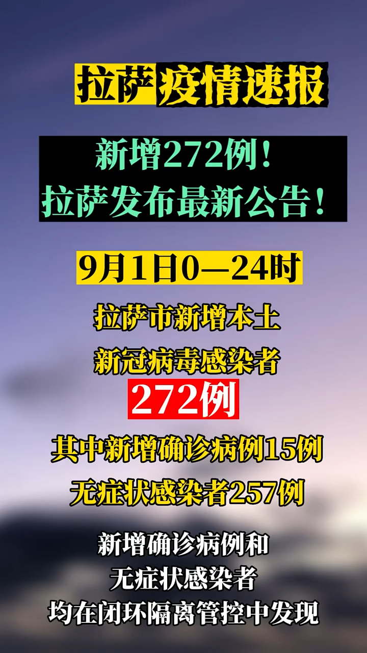 广西最新疫情通报.广西最新疫情公告-第2张图片