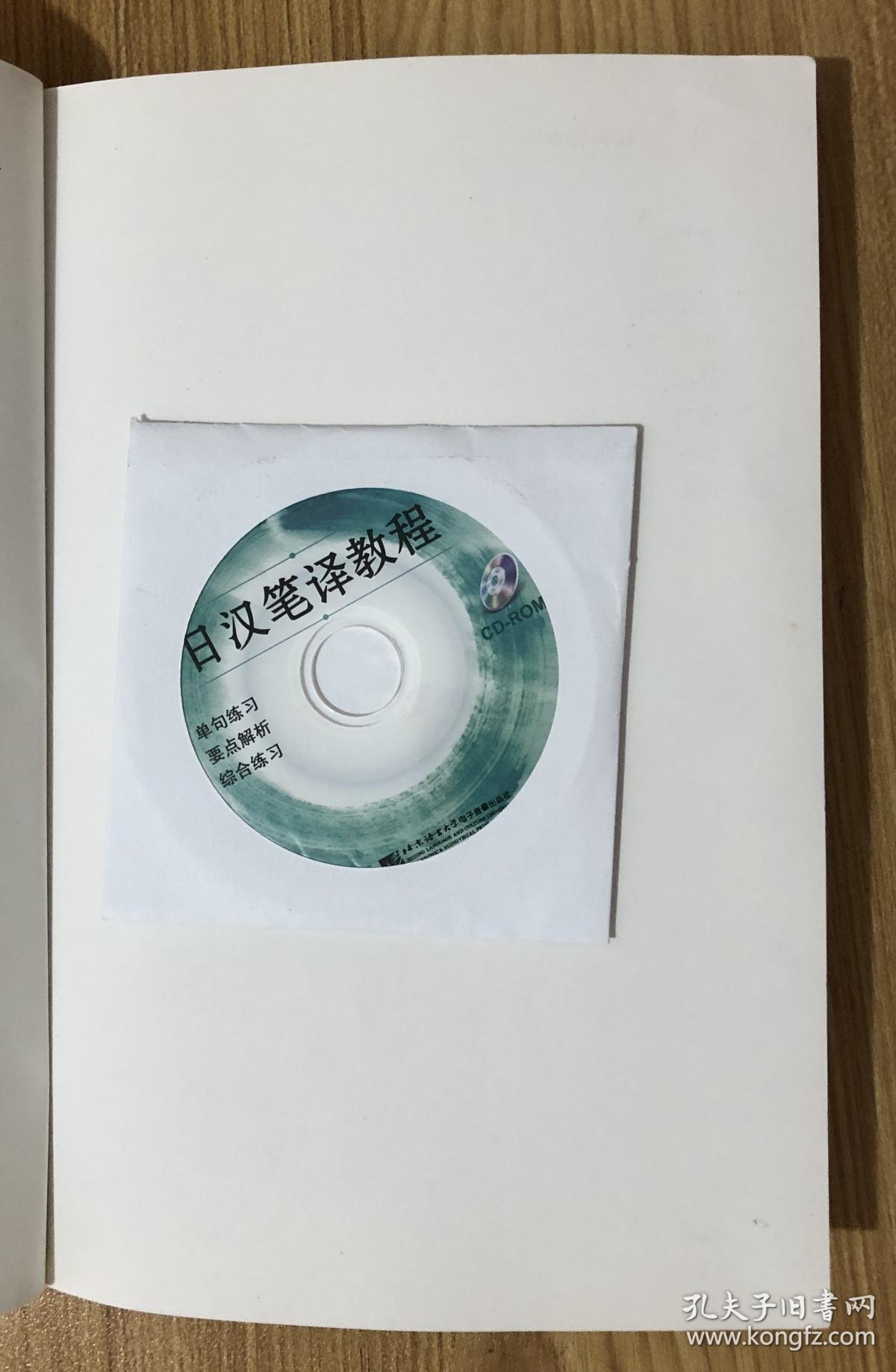 教程分享“桂林字牌开挂视频”确实有挂-第3张图片