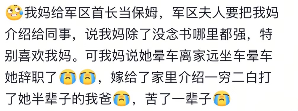 教程分享“一手好牌打的稀巴烂啥意思”实际有挂-第1张图片