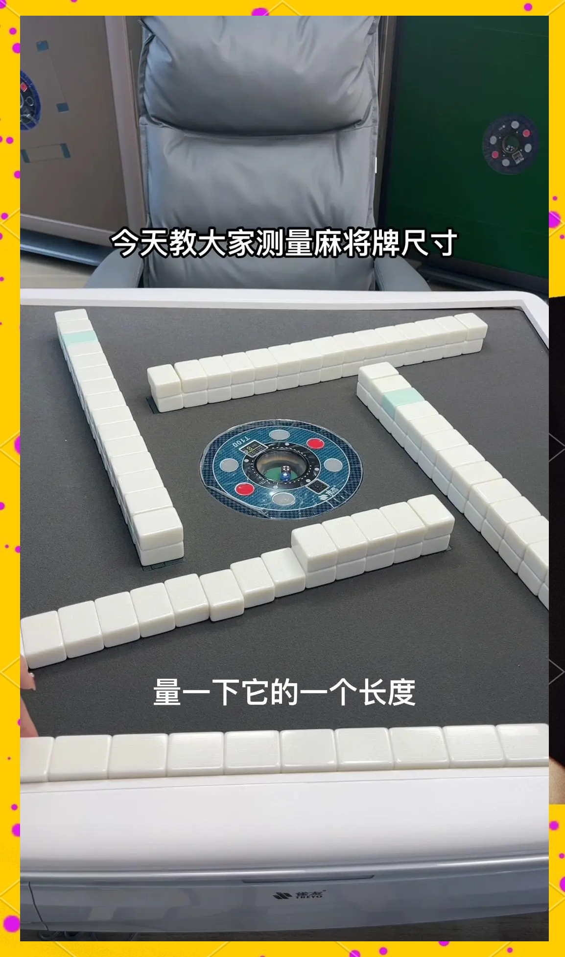 实测教程“微友麻将怎么开免费的挂”分享用挂教程-第1张图片