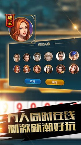 必看科普“兴动麻将有没有免费挂”确实真的有挂-第2张图片