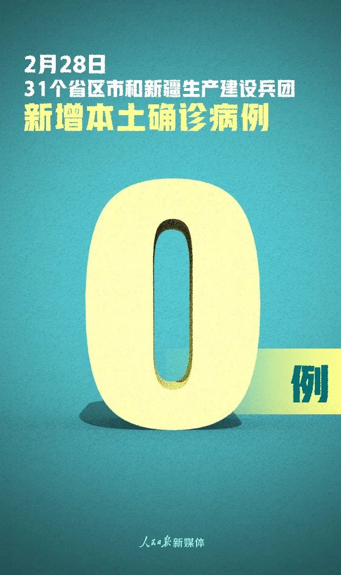 北京新增9例境外输入确诊-北京新增境外输入病例5例-第3张图片