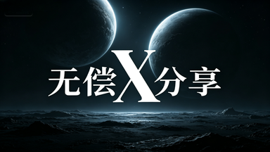 实测教程“微乐卡五星有没有挂”确实有挂-第3张图片