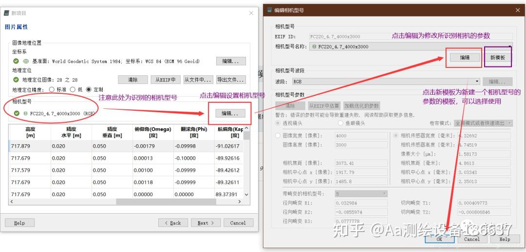 实测教程“微乐卡五星有没有挂	”确实有挂-第2张图片