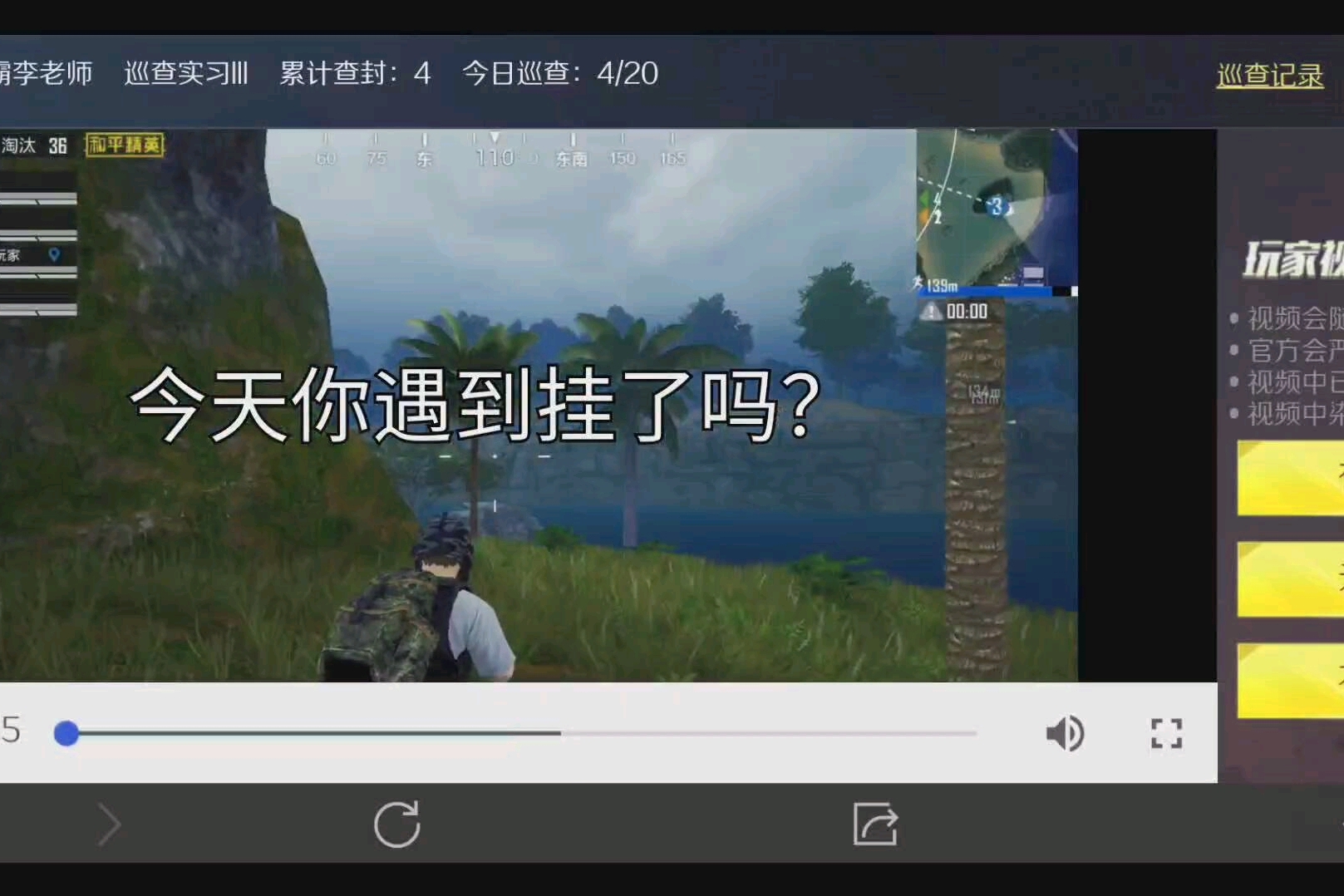 介绍一款“WePoker作弊软件有哪些	”(其实真的能开挂)-第2张图片