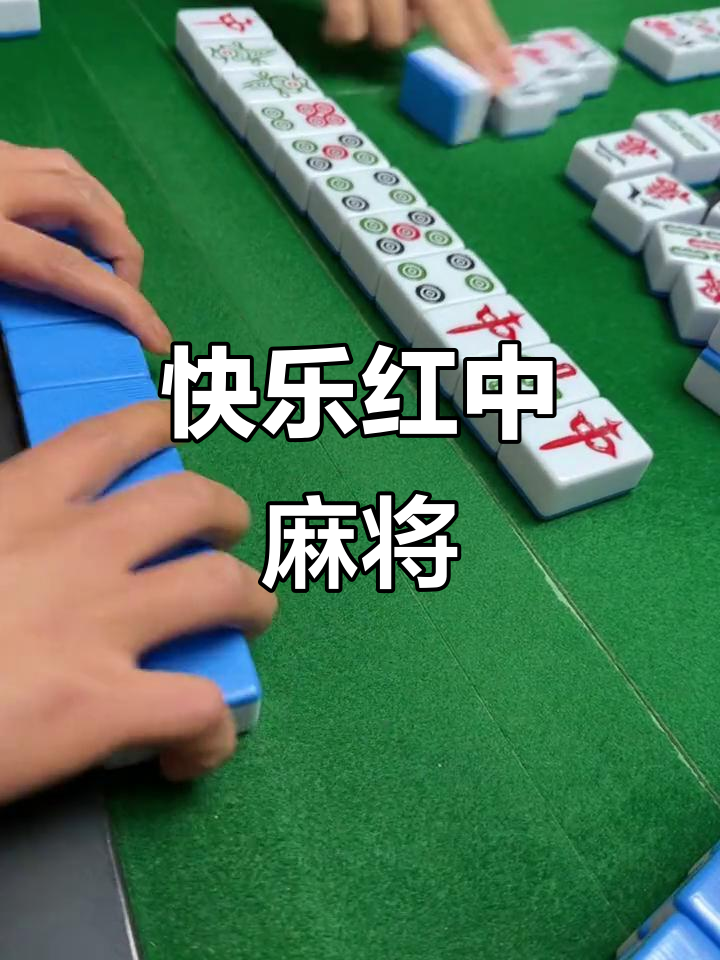 今日分享“微乐河南红中麻将开挂神器	”分享装挂详细步骤-第2张图片