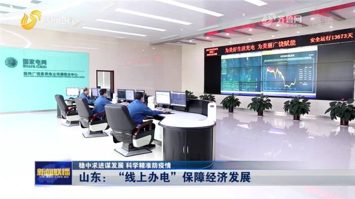 「山东疫情速报最新」〃山东疫情情况最新-第1张图片