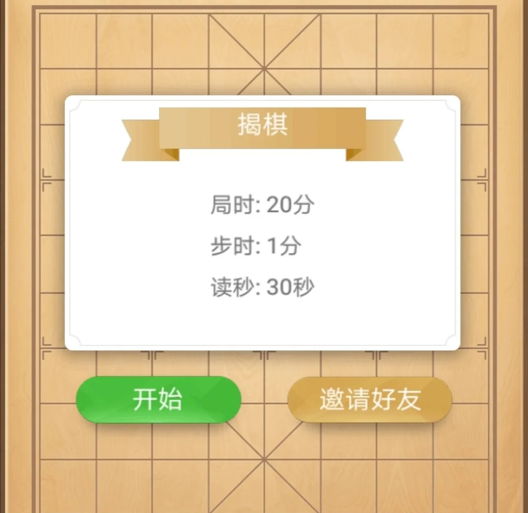 实测分析“微乐麻将怎么提高胜率	”开挂详细教学-第2张图片