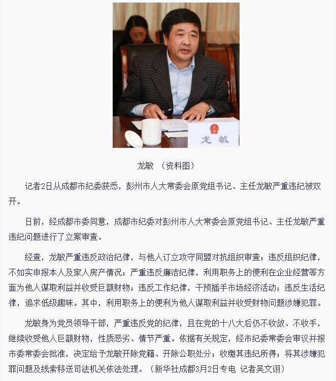 重大通报“安装麻将挂使用的是真是假	”(其实有挂)-第1张图片